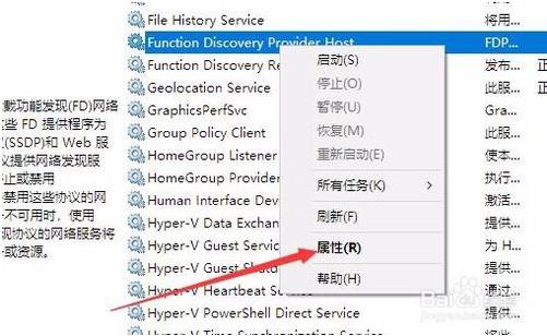 建立家庭组 另一台计算机无法加入,教你windows10系统电脑无法加入家庭组的解决方案...